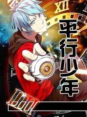 山野开麦 户外音乐综艺在线观看