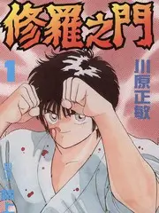 万物修理铺 生活治愈综艺手机免费在线观看